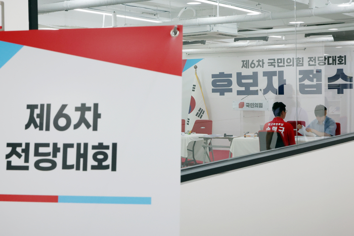 국민의힘 6차 전당대회 후보자 접수 시작
(서울=연합뉴스) 김주성 기자 = 국민의힘은 다음달 22일 열리는 6차 전당대회에서 당 대표, 최고위원 선거에 나서는 후보 접수를 30일 시작했다. 이날 서울 여의도 중앙당사 후보자 접수처. 2025.7.30
utzza@yna.co.kr
(끝)
<저작권자(c) 연합뉴스, 무단 전재-재배포, AI 학습 및 활용 금지>