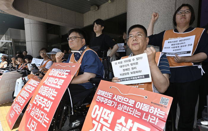 지난 6월 27일 오전 대구시청 동인청사 앞에서 열린 '대구시 장애인 권리보장 촉구 결의대회'에서 대구장애인차별철폐연대 등이 지역장애인의 권리 보장을 촉구하고 있다. 영남일보DB
