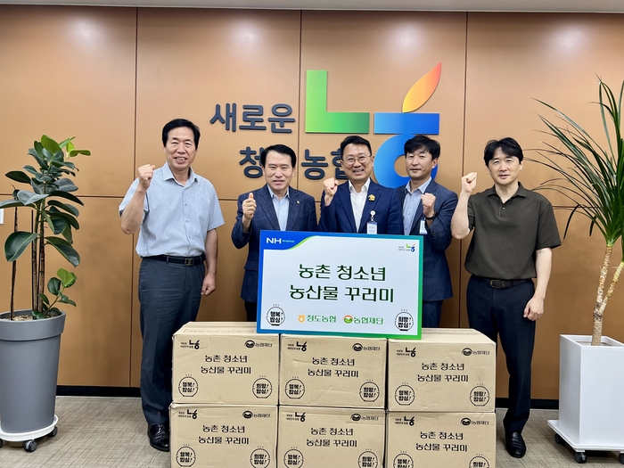 이재희 조합장(왼쪽 둘째)이 이철승 청도읍장에게 지역청소년을 위한 농산물꾸러미를 전달하고 있다. 청도농협 제공