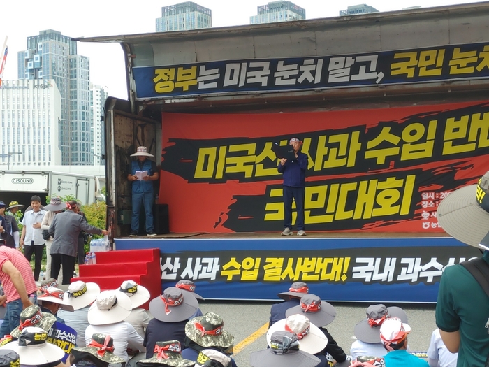 서병진  한국사과연합회장이 미국산 사과 수입 반대  결의문을 발표하고  있다. 한국사과연합회 제공
