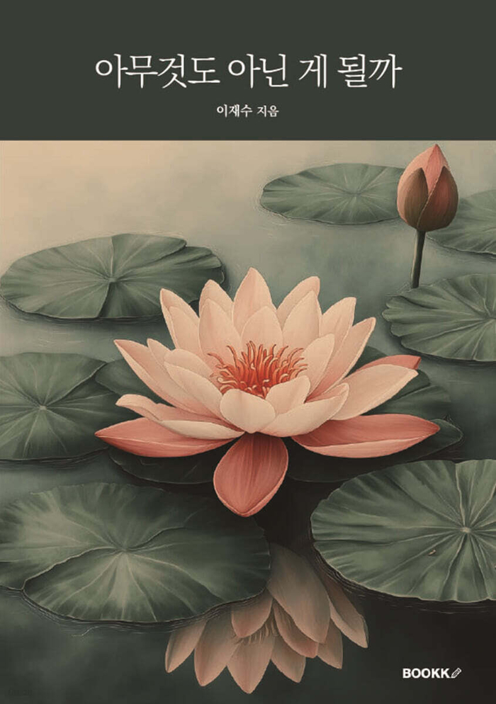 ㅇ