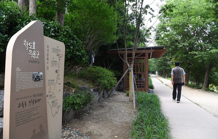 포항 학도의용군 호국문화의 길 안내판. 호국문화의 길은 포항여고(과거 포항여중) 정문 앞에 세워진 학도의용군 6·25전적비에서부터 수도산 덕수공원의 충혼탑, 학도의용군 전승기념관과 포항지구 전적비, 전몰학도 충혼탑을 거쳐 기계안강지구 전투 전적비와 격전지 전망대까지 이어져 있다.