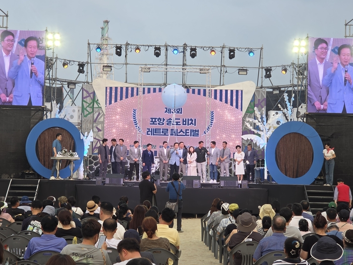 제3회 포항 송도 비치 레트로 페스티벌 개회식에서 손인락 영남일보 사장이 인사말을 하고 있다. <전준혁 기자>