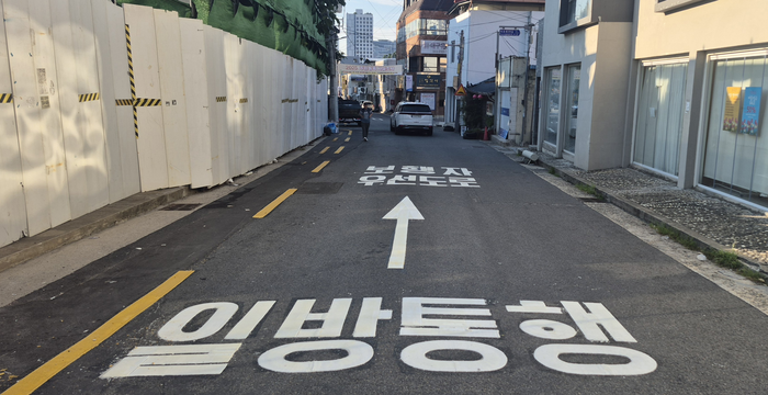 3일 찾은 중구 명륜로 26안길 일원. 중구청이 보행자우선도로 조성을 추진 중인 이곳은 현재 글자 노면표시 작업이 마무리된 상태다. 추후 디자인 패턴이 들어간 도막포장 작업이 진행될 예정이다. 조윤화 기자