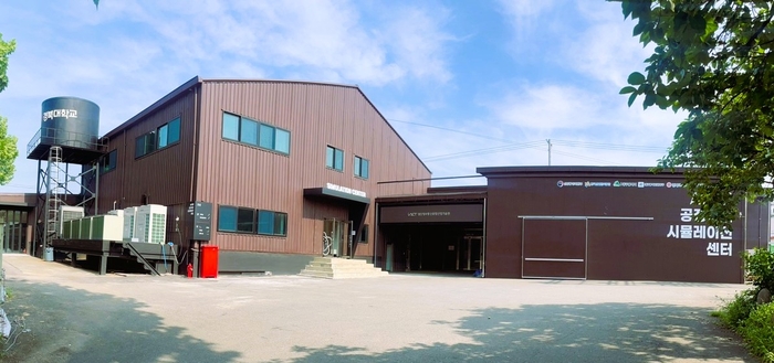 지난 1일 찾은 대구 달서구 성서산업단지 내 '공정혁신 시뮬레이션센터' 전경. 이승엽기자.