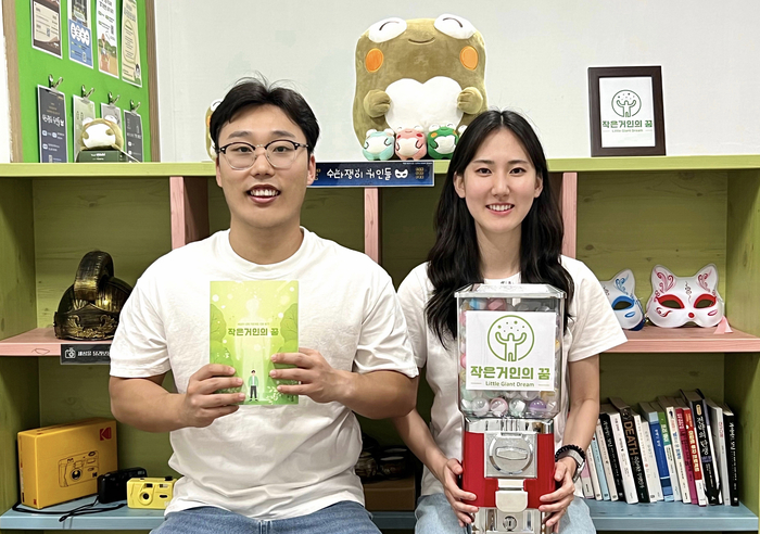 대구광역시 최초 은둔형 외톨이 지원센터 '작은 거인의 꿈'을 설립하고 운영 중인 김홍일(26, 왼쪽) 센터장과 이승혜(26) 사무국장이 센터에서 포즈를 취하고 있다. (김홍일 센터장 제공)
