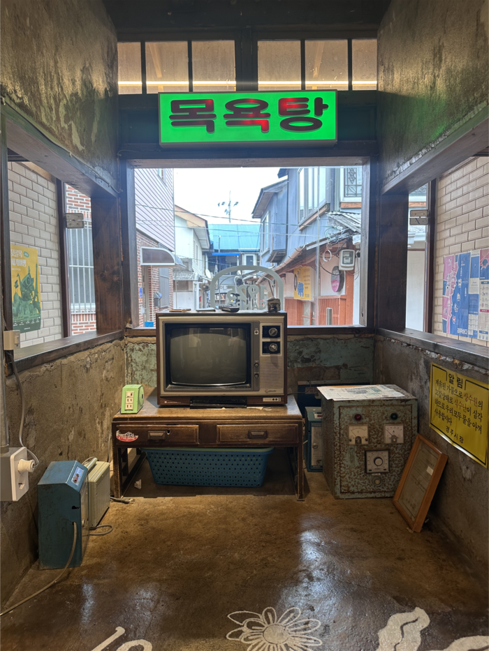 해국길에 위치한 '1925감포'는 100년 된 목욕탕을 개조한 카페다. <사진=조현희기자>