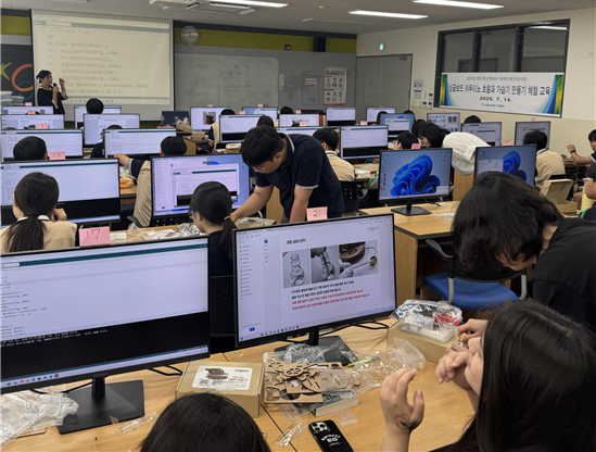 한국폴리텍대학 구미캠퍼스가 지역 초·중학생들을 대상으로 AI 응용, 스마트 기술, 클라우드 기반 중심 교육 프로그램을 운영하고 있다. 한국폴리텍대학 구미캠퍼스 제공
