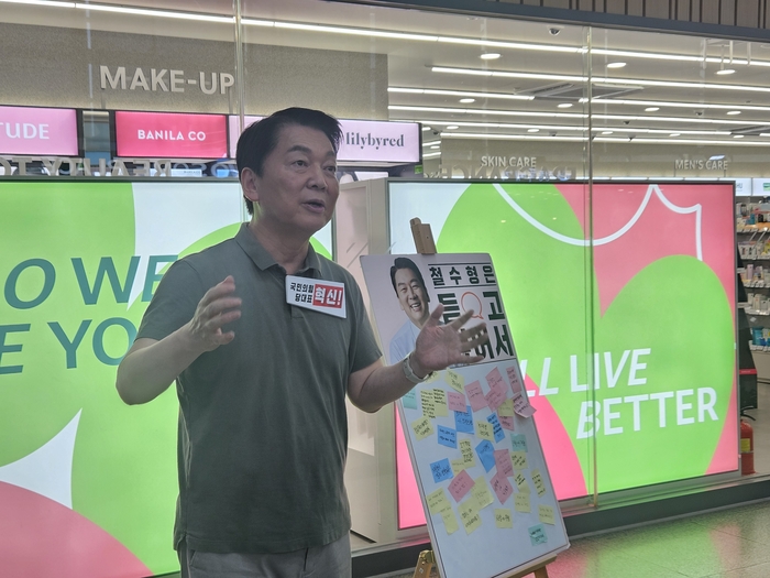국민의힘 당대표 선거에 출마한 안철수 의원이 5일 오후 5시30분 대구 동구 동대구역에서 시민들과 만나 이야기를 하고 있다. 권혁준기자 hyeokjun@yeongnam.com