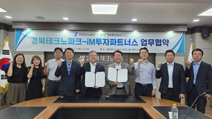 경북TP가 지난 7일 경북TP 대회의실에서 아이엠투자파트너스 권준희 대표와 '청년창업기업 발굴 및 스타트업 육성을 위한 업무협약'을 체결했다.