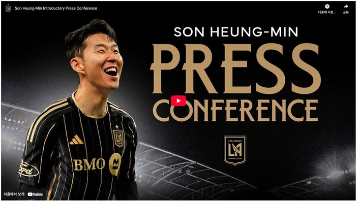 LAFC 홈피 캡처.