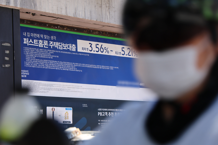 주요 시중은행에서 가계대출 증가 속도가 다시 빨라지며 은행들이 추가 대출 규제 방안을 내놓는 가운데 10일 서울 시내 한 은행 앞에 대출 관련 홍보물이 붙어있다. 연합뉴스