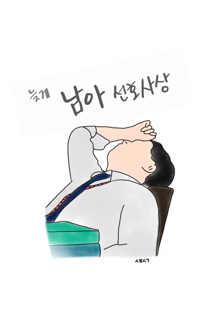 성현생각
