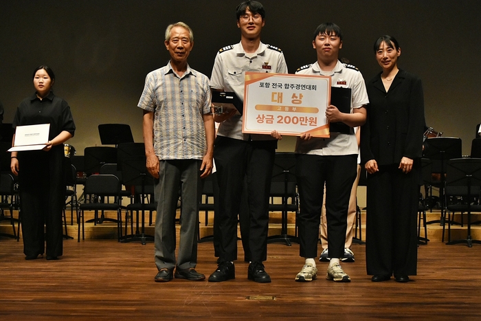 금오공고 관악부가 '2025 포항 전국합주경연대회'에서 고등부 대상(경북도지사상)을 수상하고 있다.<금오공고 제공>