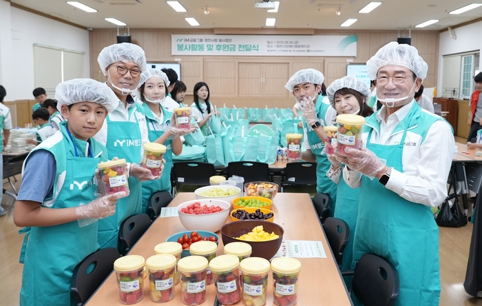 iM금융그룹 황병우(왼쪽 두번째) 회쟝 등이 봉사활동을 펼치고 있다.<영천시 제공>