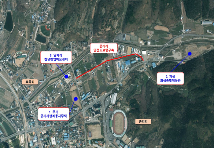 경북 의성 중리리 안전도로망 구축 사업도. 경북도 제공