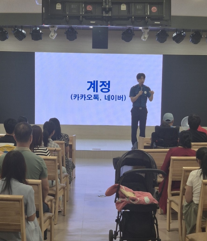 구미경찰서 여성청소년과가 다문화 가정을 위한 계정 거래 및 피싱 사기 위험성 등을 설명하고 있다.<구미경찰서 제공>