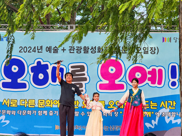 달성문화도시센터는 다양한 국적의 이주민을 위한 문화사업 또한 꾸준히 이어오고 있다. 사진은 지난해 이주민을 대상으로 열린 문화 행사 장면.