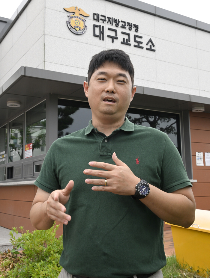 12일 오전 대구교도소 앞에서 달성경찰서  '교도소 전담수사관'  박준환 경사가 영남일보와의 인터뷰에서 기자의 질문에 답하고 있다. 이윤호기자 yoonhohi@yeongnam.com