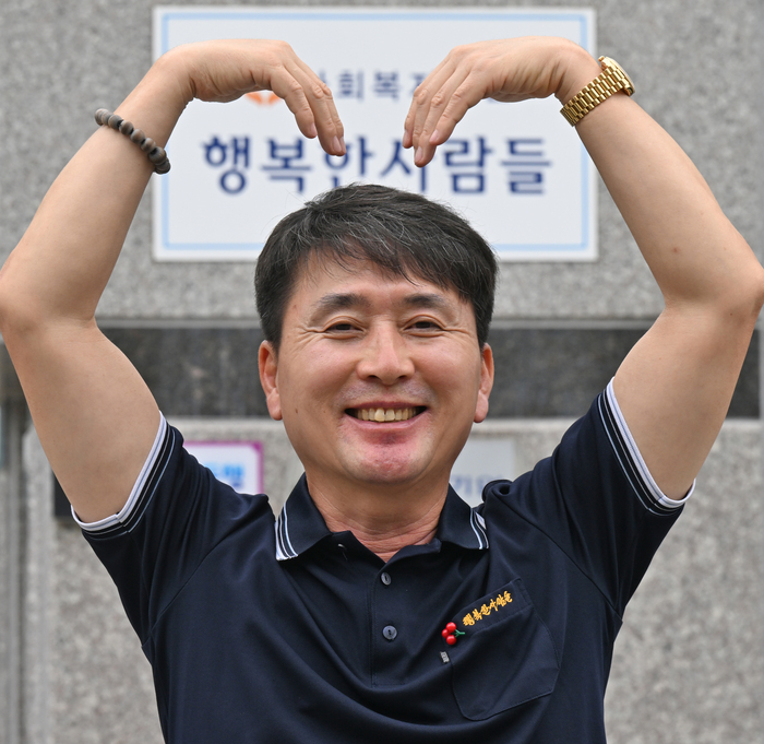김창연 (주)동현메탈 회장이 사회복지법인 행복한 사람들 현판 앞에서 하트를 만들며 환하게 웃고 있다.
이지용기자 sajahu@yeongnam.com