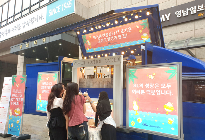 대구시 동구 신천동 에스엘<주> SDP센터 직원들이 12일 낮 회사에서 제공한 커피차에서 커피를 받아 인증샸을 찍고 있다. 임성수기자 s018@yeongnam.com