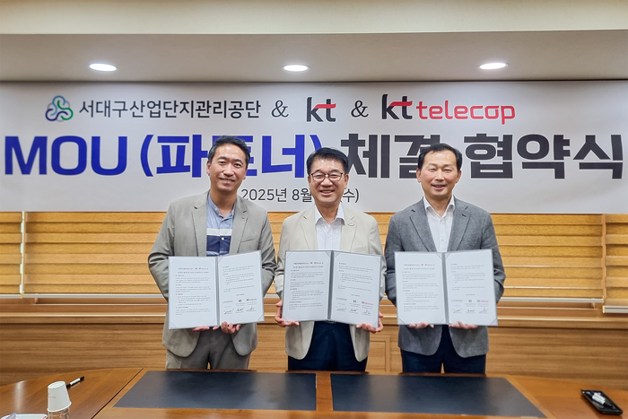 KT대구경북광역본부가 서대구산업단지관리공단, KT텔레캅대구경북본부와 업무협약을 체결하고 입주기업 경쟁력 강화에 나선다. 왼쪽부터 KT텔레캅 김능일 본부장, 서대구공단 권기준 이사장, KT서대구지사 홍용식 지사장. <KT대구경북본부 제공>