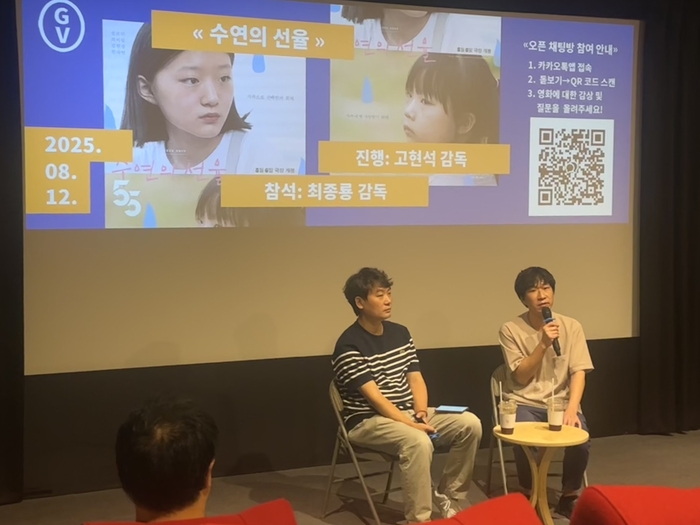 지난 12일 대구 오오극장에서 열린 '수연의 선율' 특별 시사회에서 최종룡(오른쪽) 감독이 질문에 답하고 있다.  정수민 기자