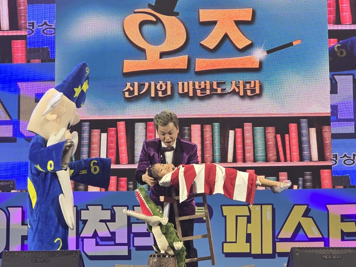 경북도와 구미시가 주최하고 영남일보가 주관한 '아이천국 경북 구미 페스티벌' 둘째 날 열린 오즈의 신기한 마법 도서관 마술공연에서 한 아이가 하늘을 날고 있다.<박용기 기자>