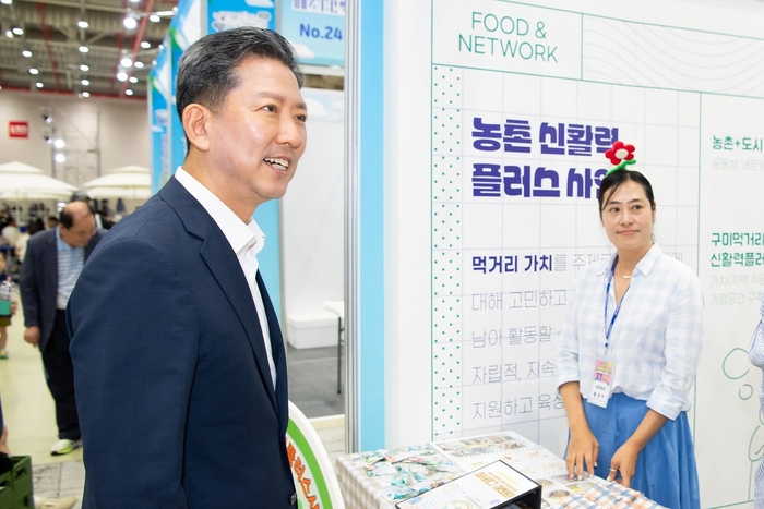 김장호 구미시장이 아이천국 경북 구미 페스티벌 행사장을 둘러보고 있다. <구미시 제공>