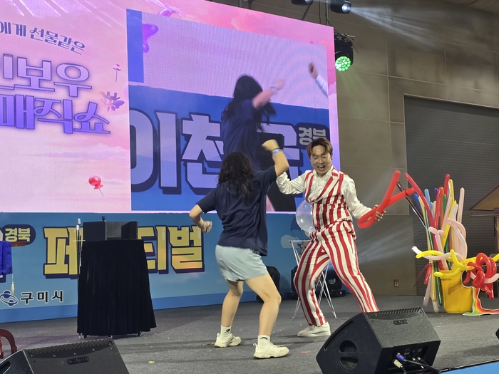 경북도와 구미시가 주최하고 영남일보가 주관한 '아이천국 경북 구미 페스티벌'둘째 날 열린 공연 중 엄마들의 즉석 댄스 대결이 펼쳐지고 있다.<박용기 기자>