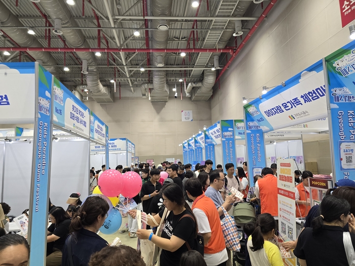 경북도와 구미시가 주최하고 영남일보가 주관한 '아이천국 경북 구미 페스티벌' 체험 부스에 많은 관람객이 방문하고 있다.<박용기 기자>
