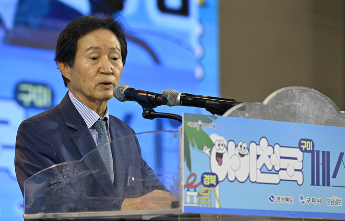 경북도와 구미시가 주최하고 영남일보가 주관한 '아이천국 경북 구미 페스티벌'에서 손인락 영남일보 사장이 인사말을 하고 있다. 이윤호기자 yoonhohi@yeongnam.com
