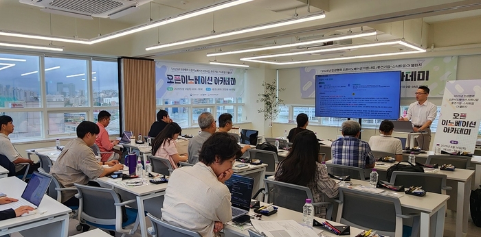 지난 14일 서울 인스파이어 3호점에서 오픈이노베이션 아카데미가 열리고 있다. <대구창경센터 제공>