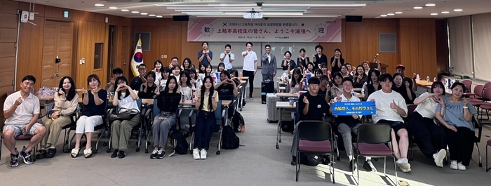 일본 조에츠시 학생 등으로 구성된 포항 방문단이 지난 16일 포항시청 소회의실에서 열린 환영식에 참석하고 있다. <포항시 제공>