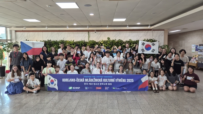 지난 17일 경주 화랑마을 기파랑관에서 '2025 한국-체코 청소년 문화교류 공연'이 열렸다. 사진 양국 청소년들이 기념촬영을 하고 있는 모습. 경주시 제공