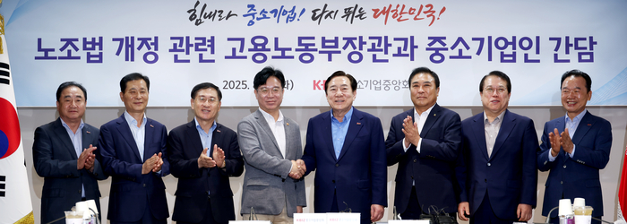 김기문 회장을 비롯한 중소기업중앙회 관계자들이 19일 여의도 본사에서 노조법 개정과 관련해 김영훈 고용노동부장관과 간담회를 간담회를 가진 뒤 기념촬영을 하고 있다. <즁가중앙회 제공>