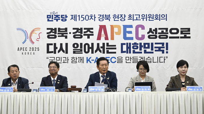 20일 오전 경북 경주화백컨벤션센터에서 열린 제150차 경북 현장 최고위원회의에서 정청래 더불어민주당 대표가 모두발언을 하고 있다. 정 대표는 