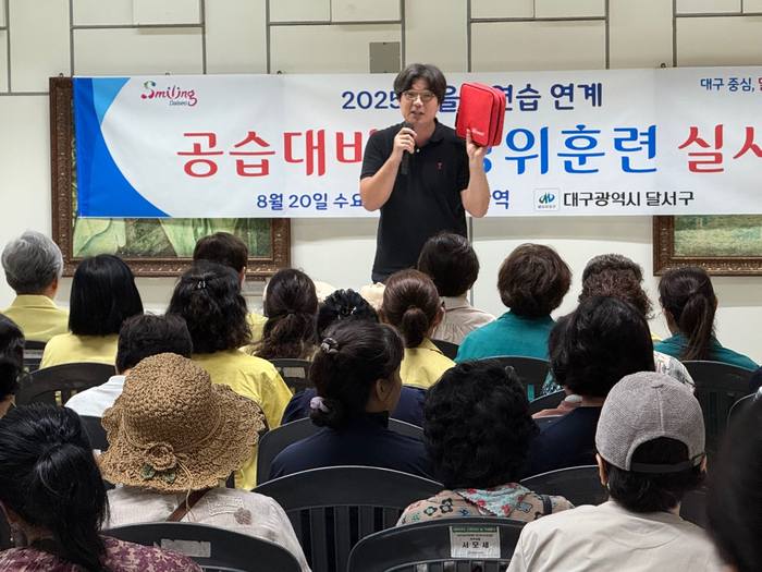 20일 오후 2시 15분쯤 대구 달서구 용산역 민방위 훈련 대피소에서 심폐소생술 전문강사가 시범을 보이고 있다. 구경모 기자.
