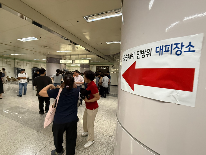 20일 오후 2시쯤 대구 달서구 용산역 일대에 울려 퍼진 안내 방송에 따라 시민들이 대피장소에 모여있다. 구경모 기자.