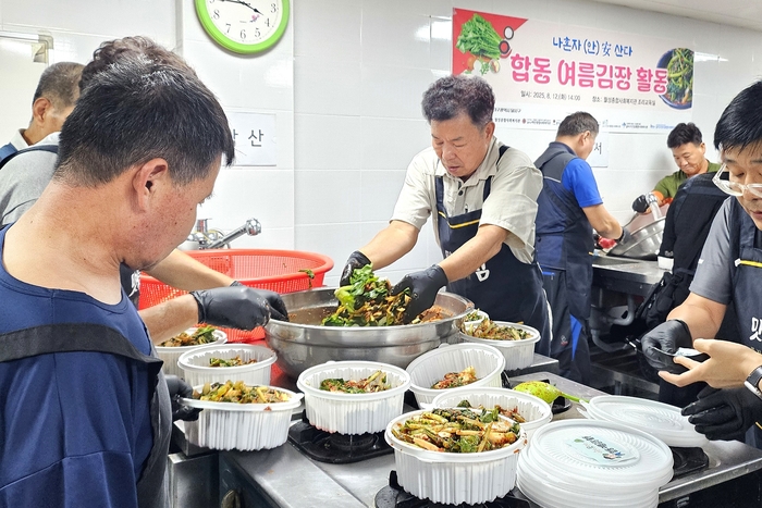 대구 달서구청이 최근 지역 내 중장년층 1인가구 고독사 예방을 위한 '합동 여름김장'을 실시했다. 달서구청제공
