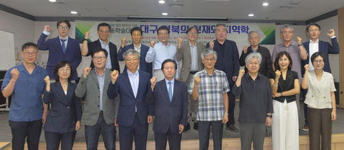 21일 대구 영남일보 대강당에서 열린 '영남일보 창간 80주년 기념 공동학술대회 - 대구 경북의 현재와 지역학' 참석자들이 기념촬영을 하고 있다. 이번 학술대회는 대구경북의 현재를 진단하고 미래 방향을 제안하기 위해 마련됐다.
박준상기자 junsang@yeongnam.com