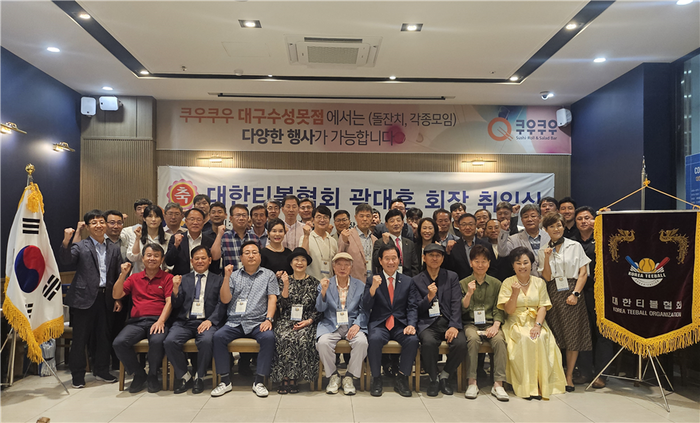 곽대훈 대한티볼협회 회장은 19일 취임식을 갖고 대한체육회 가맹단체 가입과 저변확대를 위한 본격적인 업무를 시작했다.<대한티볼협회 제공>
