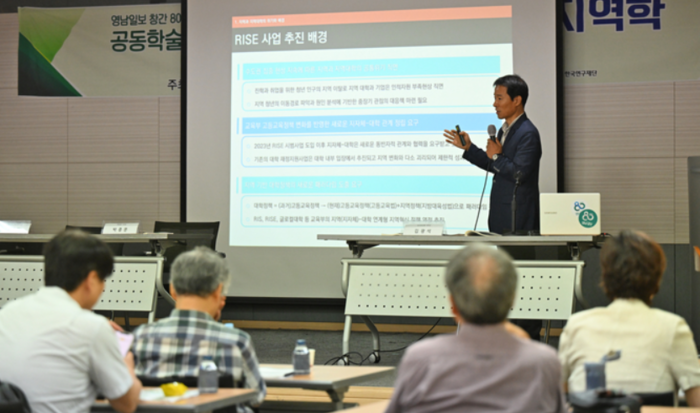 대구대 인문과학연구소와 대구경북학회, 영남일보가 공동주최한 영남일보 창간 80주년 기념 공동학술대회 '대구 경북의 현재와 지역학'이 21일 대구 동구 영남일보 대강당에서 열렸다. 김광석 대구RISE센터 센터장이 '지역과 대학 - 라이즈 사업의 현황과 과제'에 대해 발표하고 있다.
이지용기자 sajahu@yeongnam.com