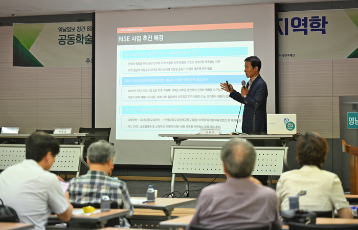 대구대 인문과학연구소와 대구경북학회, 영남일보가 공동주최한 영남일보 창간 80주년 기념 공동학술대회 '대구 경북의 현재와 지역학'이 21일 대구 동구 영남일보 대강당에서 열렸다. 김광석 대구RISE센터 센터장이 '지역과 대학 - 라이즈 사업의 현황과 과제'에 대해 발표하고 있다.
이지용기자 sajahu@yeongnam.com