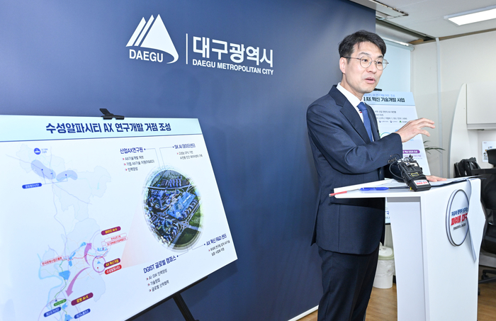 김정기 대구시장 권한대행이 21일 대구시 동인청사 기자실에서 '지역거점 AX 혁신 기술개발사업' 예타 면제 관련 브리핑을 하고 있다. <대구시 제공>