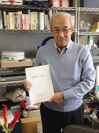 삼성전자 디자인센터에 근무하던 일본인 산업디자인 고문 후쿠다 타미오. <삼성 제공>