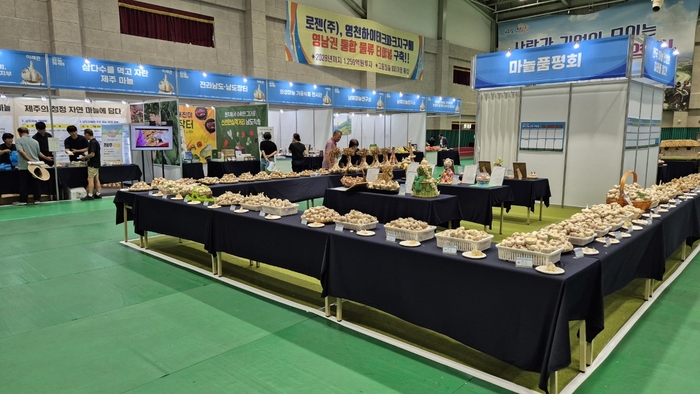 제1회 마늘산업박람회가 25일부터 3일간 영천체육관에서 열리고 있다.<영천시 제공>