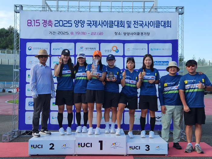 상주시 전국사이클대회 우승