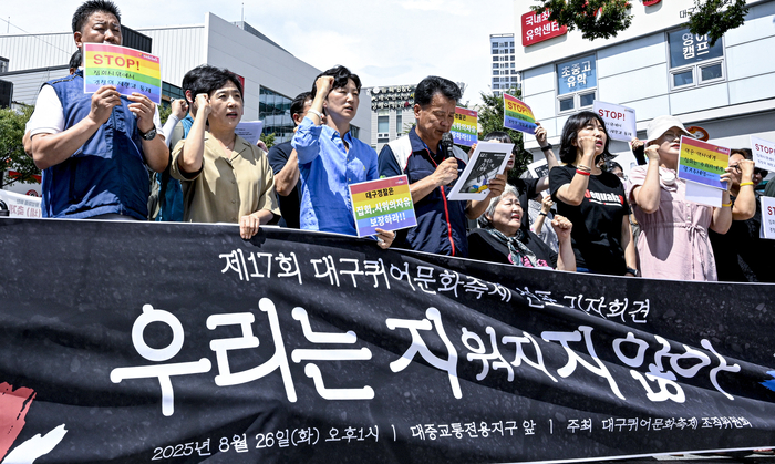 26일 대구 중구 대중교통전용지구 앞에서 대구퀴어문화축제 조직위원회가 기자회견을 열고 축제 개최를 예고하며 집회·시위의 자유 보장을 촉구하고 있다. 올해 제17회 대구퀴어문화축제는 9월 20일 부스행사와 퍼레이드, 27~28일 영화제 등으로 이어질 예정이다.
이현덕기자 lhd@yeongnam.com
