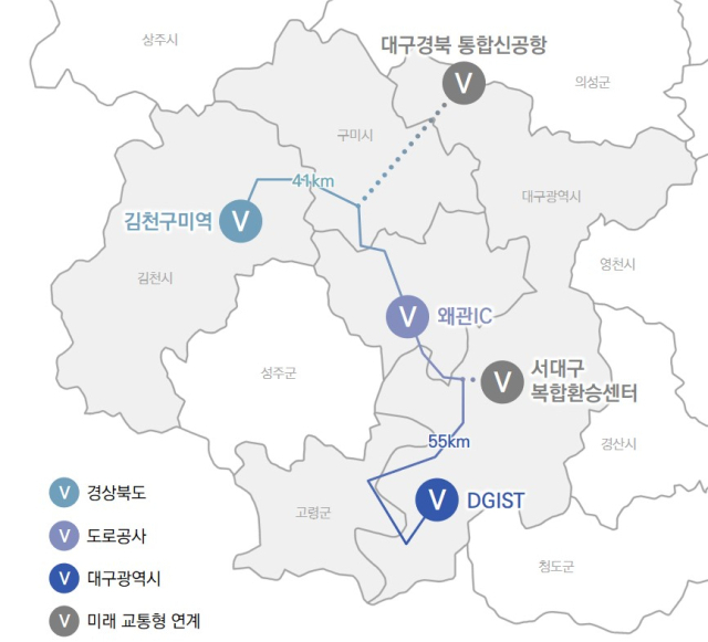 도심항공교통 지역시범사업 지자체 계획 주요 내용. 국토부 제공.